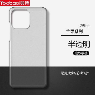 ڲƻ16promaxֻĥɰӲǼԼ͸²iPhone1515.1Ԫ