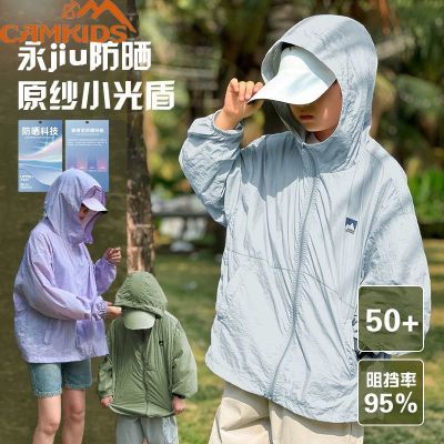 ڲCAMKIDSͯװᱡͯɹļɹ2025¿дͯ18.9Ԫ