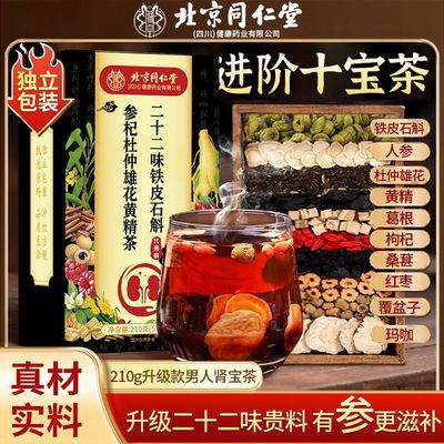 ڲͬ˲λƾʮ210g꿧ۻƾ貹23.6Ԫ