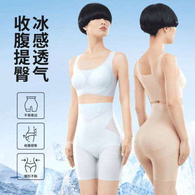 百亿补贴：星芝亮超高腰收腹提臀束腰塑身美体无痕透气不卷边女士打底收腹裤 50.9元
