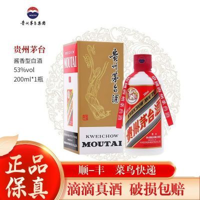 ԭԭ롿ݷę́53200ml*1ƿͰ׾ղذڹ630Ԫ