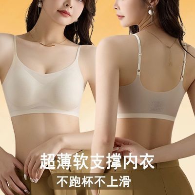 超薄内衣聚拢无钢圈收副乳性感胸罩无痕夏季透气运动女士美背文胸