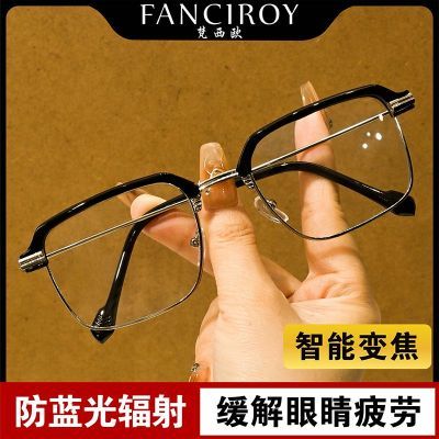 时尚商务老花镜男款2025新款高清防蓝光抗疲劳高档品牌老光眼镜女