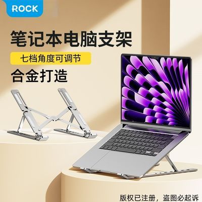 ڲROCKϽʼǱ֧ɢ߼۵Яƽ֧ͨżܰ칫5.89Ԫ