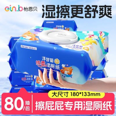 ʪֽ80ͥʵװɳͰƨƨʪ޽ʪ4.99Ԫ