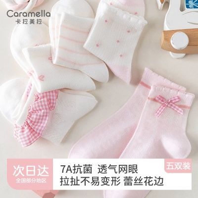 ڲCaramellaͯӹ绨ഺļͲി͸A29.9Ԫ