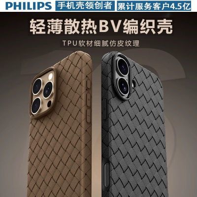 ڲiPhone16ֻƻ15promax֯Ƴ14轺ˤ10.7Ԫ