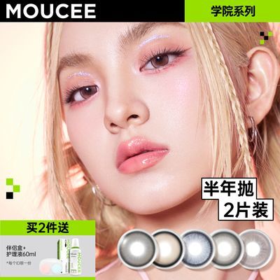 ڲMOUCEEͫ2ƬСֱ14.2ŷcosѧȻѧԺϵ19Ԫ