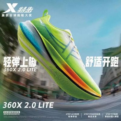 زЬ360X2.0 LITE̼˶Ь2025¿רҵܲЬ209Ԫ
