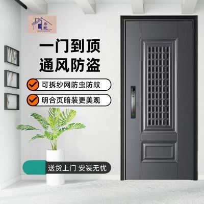春昵甲级通风入户防盗门进户门中门安全门单门子母门包邮安装定制