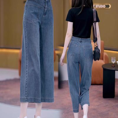 高腰宽松八分阔腿牛仔裤女夏季2025新款薄款外穿显瘦直筒九分裤子