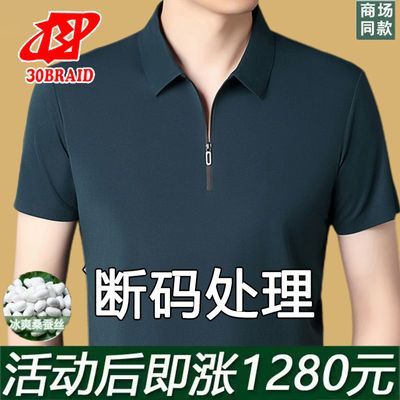 ڲ30 BRAID¿ļʿߵtɣ˿ɫPOLO 99Ԫ