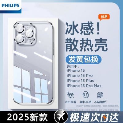 ƻ16ֻɢiPhone14promax͸13miniˤPlus4.61Ԫ