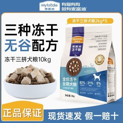 ڲ󸻵ϸߵ׶ɹ10kgͨȫȮ̸ϺƴƷ270.45Ԫ