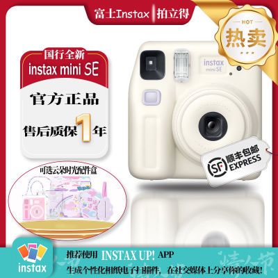ڲINSTAXʿinstax һγ MINISE(MINI7+)539Ԫ
