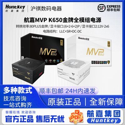 ڲMVP K650ģϷ羺DIY650W̨ʽATX3.1395Ԫ