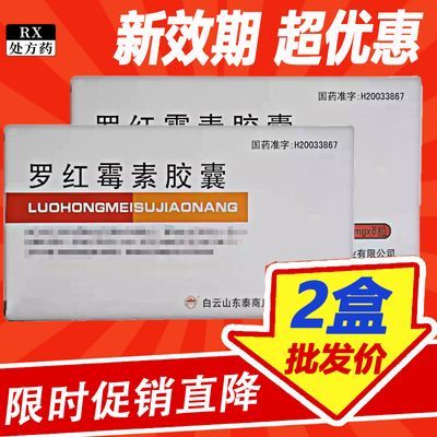 ڲƷ ޺ùؽ 150mg*6/ ҩ׼H20033867 Ʒ ޺ùؽ 6װ2.24Ԫ