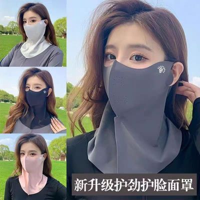防晒口罩全脸防紫外线女夏季冰丝薄款开车护颈面纱遮脖子透气面罩