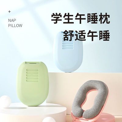 午睡枕趴睡枕办公室趴桌上睡觉神器学生午觉趴趴枕午休枕头U型枕