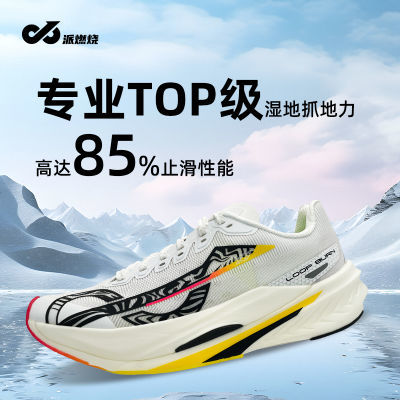 ڲ֣ͬȼ״Ԫ5.0 pro̼徺Ь忼ȫ̼˶Ь359Ԫ