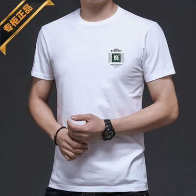 正品丝光棉男士短袖T恤抗皱弹力液氨棉凉感圆领7A抗菌休闲白色