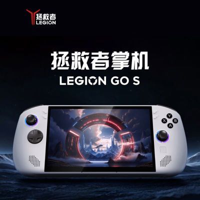 ڲ(Lenovo)  ƻLegion Go S 20253374.1Ԫȯ