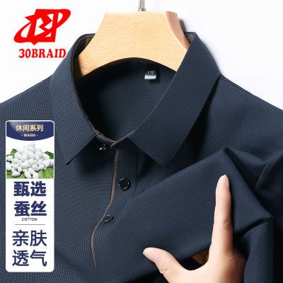ڲ30 BRAIDʿ˿ļ¿ߵpolo׷t 69Ԫ
