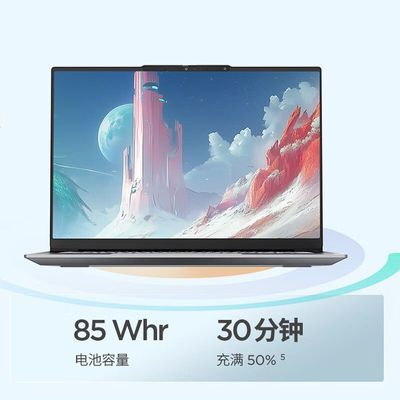 ThinkBook14+ ԪAI 7H 350 32G 1T 3KˢʼǱ4509Ԫ