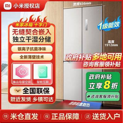Ҳ20%Сױ׼521ʮŷ˪BCD-521WMBI2118Ԫ
