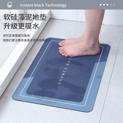 软硅藻土防滑浴室脚垫厨房速干地垫卫生间硅藻泥吸水地垫