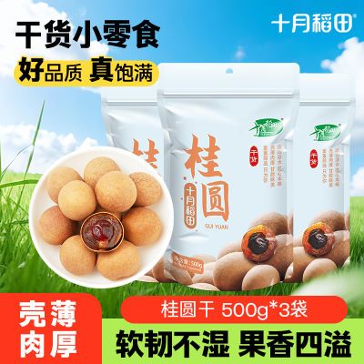 ���ڲ�����ʮ�µ����Բ��500g*3��������ɻ���ʳ�����ݲ������Ʒ��С��� 49.7Ԫ