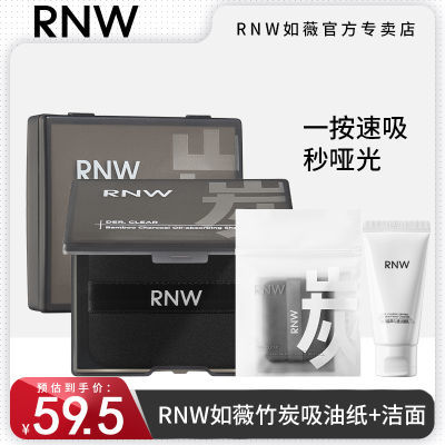 ڲRNWֽ沿ͱЯˮˬ̿ȥͲױ۷ɢֽ18.5Ԫ