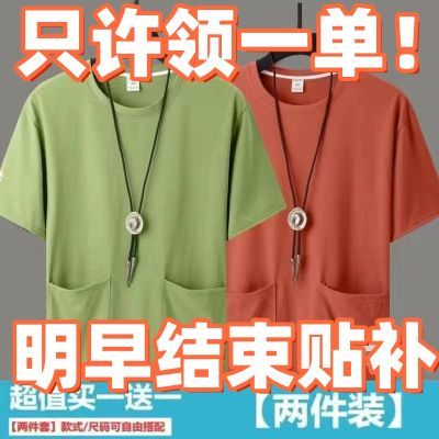 胖子多口袋短袖t恤男士宽松百搭休闲上衣帅气简约半袖体恤打1/2件