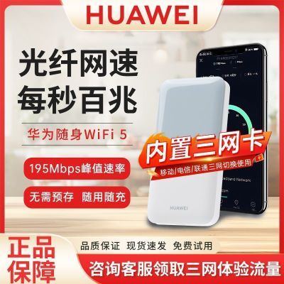 ڲΪwifi5ƶ4gȫͨݸȵ159Ԫ