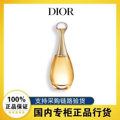 ڲƷлDior/ϰϵ ŮʿŨˮ EDP493Ԫ