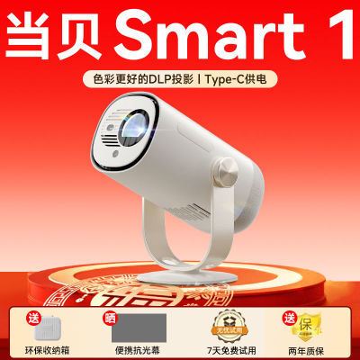 ڲSmart1̨ͶӰǸЯҼѧͶӰͶӰ1539Ԫ