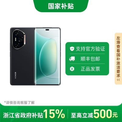 85,㽭ջҫ300 Ultra7ڷ2473Ԫ