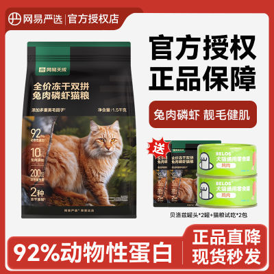 ѡȫϺⶳè1.5kgͨ˫ƴ148Ԫ