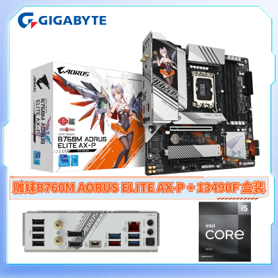 ڲB760M i5 13490F AORUS ELITE AX-P  DDR5 CPUװ 1779Ԫ