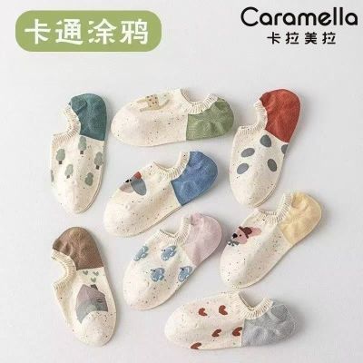 CARAMELLA浅口夏季袜子女短款袜隐形短袜防滑不掉跟浅口卡通船