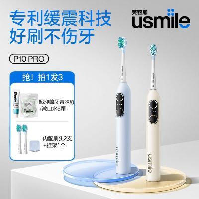 ڲЦݼusmile綯ˢP10PROԲƿ©ˢëѧ204Ԫ