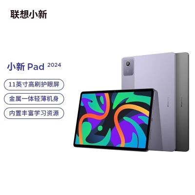 СPad2024 6+128 11Ӣѧѧϰְ칫ƽ廤۵629.1Ԫ