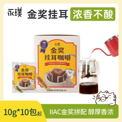 ڲ|ſȹϵнֳҶȺڿȷĥ 10g*1018.5Ԫ