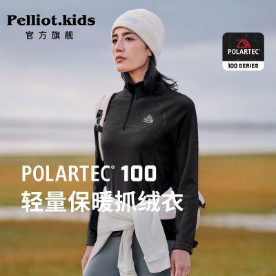 ڲPϵСϣͻPOLARTECץﶬҡ޴Ůʿ149Ԫ