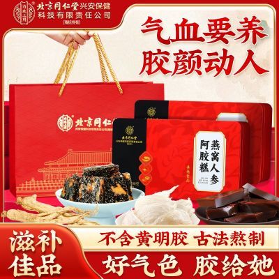 ڲ͢˲ΰ300gѲѪԪŮʿռʳ58.9Ԫ