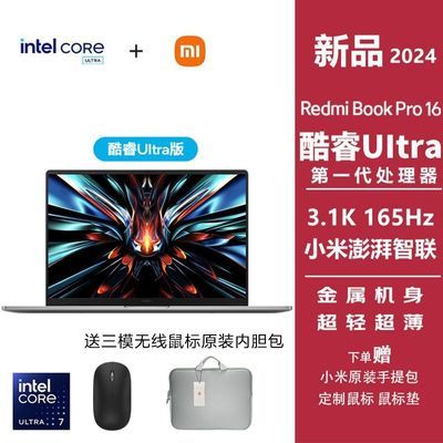 ڲƷ RedmiBook16 ȫAIᱡСѧϰϷ칫ʼǱ4969Ԫ
