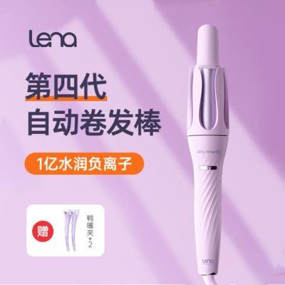 ڲlenaȫԶӳ־ö˾220Ԫ