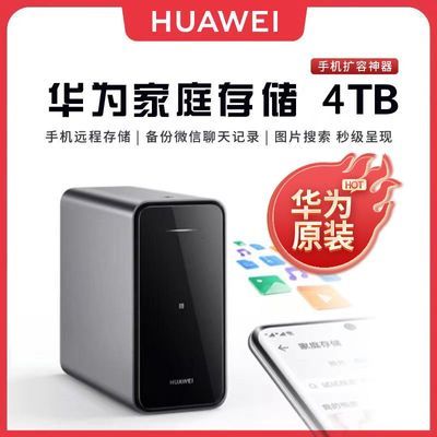 ڲΪԭװͥ洢4TB/16TB洢nas汸ļͬ1899Ԫ