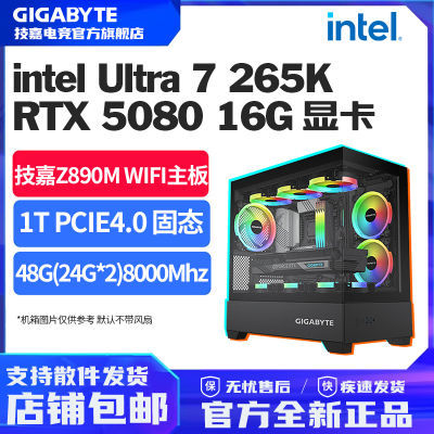INTEL U7 265Kԭ+5060Ti/5070/5080ħӥWIFI7 DIY14899Ԫ