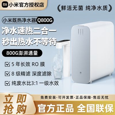 ڲС׼ҼȾˮQ800ֱ·͸ˮ1786.23Ԫ